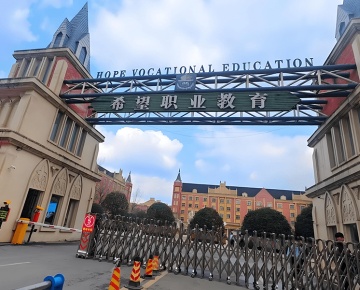 學校大門